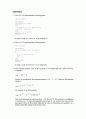 [솔루션]Numerical Methods for Engineers 5th Ed(공학도를 위한 수치해석 5판)-Chapra_Canale  45페이지