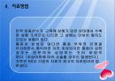 햄스트링 10페이지