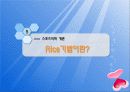 햄스트링 11페이지