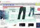 해외구매대행쇼핑몰피해사례 11페이지