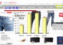 해외구매대행쇼핑몰피해사례 12페이지