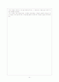 호세레스토랑 24페이지