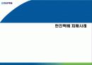 한진택배소비자피해사례 1페이지