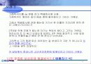 한진택배소비자피해사례 5페이지