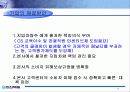 한진택배소비자피해사례 9페이지