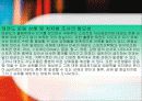 태권도 선수 상해의 예방과 치료 방안 4페이지