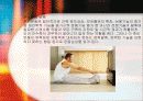 태권도 선수 상해의 예방과 치료 방안 15페이지