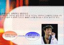 태권도 선수 상해의 예방과 치료 방안 32페이지