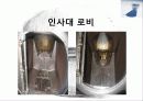 커피자판기 소비자 피해 11페이지