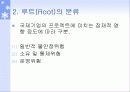 국제 마케팅의 정치적 환경 7페이지