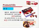 쵸코파이 중국 진출 성공 전략 3페이지