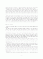 전기문의 특성과 지도요령 및 도서 평가와 독서 반응 독후지도 계획  5페이지
