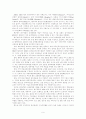 대구 경북 중소기업의 국제화전략과 사례 7페이지