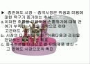 777의 성공신화 6페이지