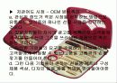 777의 성공신화 7페이지