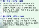 가족복지에 대하여 5페이지