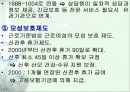 가족복지에 대하여 22페이지