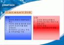 펜택(PANTECH)의 전략적 제휴 10페이지