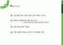 뉴트리라이프 : 뉴트리라이트 (Nutrilite) 7페이지