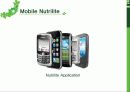 뉴트리라이프 : 뉴트리라이트 (Nutrilite) 12페이지