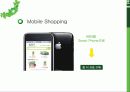 뉴트리라이프 : 뉴트리라이트 (Nutrilite) 18페이지