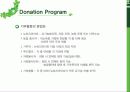 뉴트리라이프 : 뉴트리라이트 (Nutrilite) 28페이지