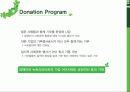 뉴트리라이프 : 뉴트리라이트 (Nutrilite) 29페이지