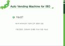뉴트리라이프 : 뉴트리라이트 (Nutrilite) 33페이지