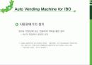 뉴트리라이프 : 뉴트리라이트 (Nutrilite) 34페이지