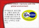 그린 마케팅 (Green maketing) 사례 - 한국엡손 (epson) 9페이지
