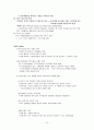 [국제경영전략] 시세이도 (Shiseido) - 기업개요, 시세이도의 글로벌 브랜드 전략, SWOT분석, 4P분석 10페이지
