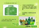 녹차음료 ‘Green time(그린타임)’의 성공 6페이지