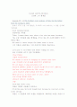 [영어설교] 요셉과 형제들 (Joseph and His Brothers) 1페이지