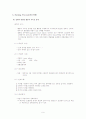 울혈성심부전증(CHF) 환자 case stydy, 간호과정 9페이지