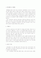 [고객상담원자기소개서] 텔레마케팅/TM/콜센터/아웃바운드/인바운드 자기소개서 - 성장과정, 장단점, 활동, 지원동기, 목표 2페이지