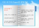 발달단계별 특성과 독서목표 4페이지