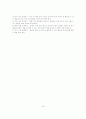 독서흥미의 발달단계 18페이지