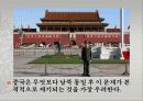 동북공정과 잃어버린 우리영토 (요하문명과 간도, 독도, 녹둔도) 10페이지