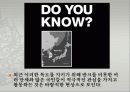 동북공정과 잃어버린 우리영토 (요하문명과 간도, 독도, 녹둔도) 16페이지