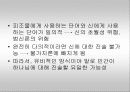 스콜라 토마스 아퀴나스의 전 이해 11페이지