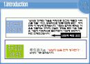 중국 삼성의 사회적 책임 5페이지
