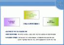 중국 삼성의 사회적 책임 12페이지