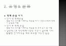 청각장애에 대해서 7페이지