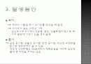청각장애에 대해서 9페이지