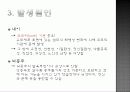 청각장애에 대해서 10페이지