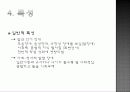 청각장애에 대해서 11페이지