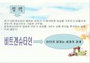 서양 철학 이야기 - 철학함의 근본이 되는 도구 9페이지