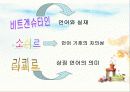 서양 철학 이야기 - 철학함의 근본이 되는 도구 20페이지