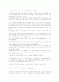제 2 장 두뇌와 언어 (Brain and Language) 요약본 2페이지
