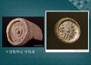 발해의 문화와 문자 8페이지